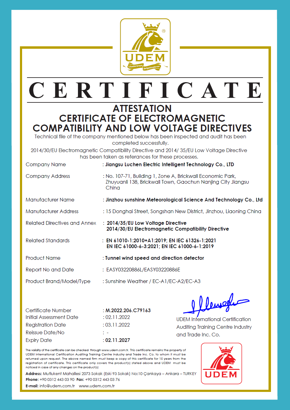 隧道风向风速CE认证.png