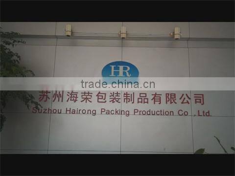 Suzhou Hairong Packing Production Co., Ltd. company overview - view 1