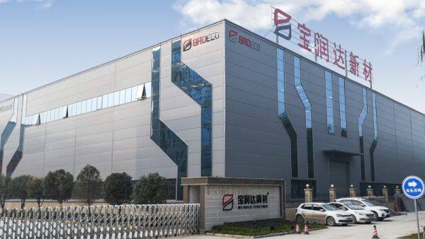BRD New Material Co., Ltd company overview - view 1