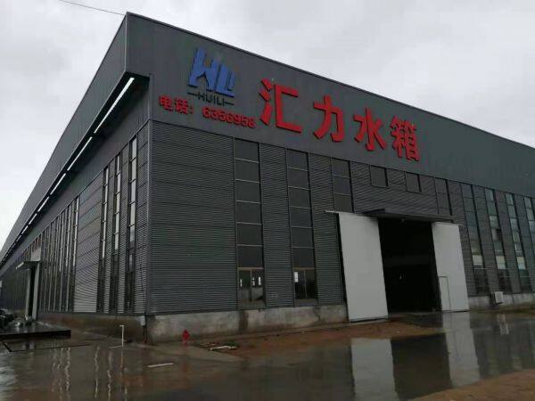 Dezhou Yi Gao New Material Co., Ltd company overview - view 1