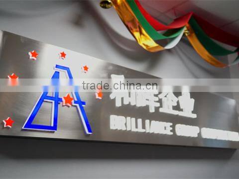 Brilliance General Equipment Co., Ltd. company overview - view 1