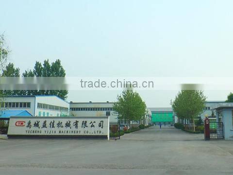 Yucheng Yijia Machinery Co., Ltd. company overview - view 1