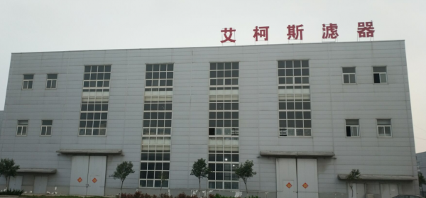 Xinxiang Coolworksfilter Manufacture Co Ltd company overview - view 1