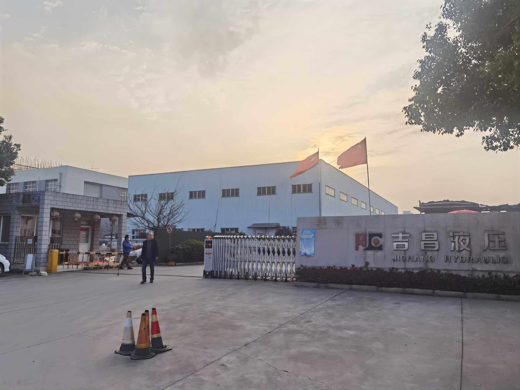 Nanjing Geekung Hydraulic Machinery Co., Ltd company overview - view 1