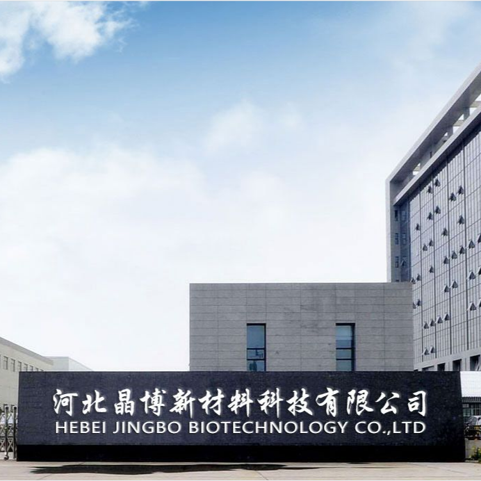 Hebei Jingbo New Material Technology Co., Ltd company overview - view 1