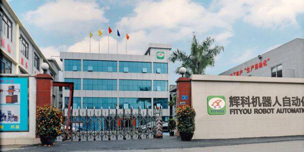 Dongguan Fityou Robot Co.,ltd company overview - view 1