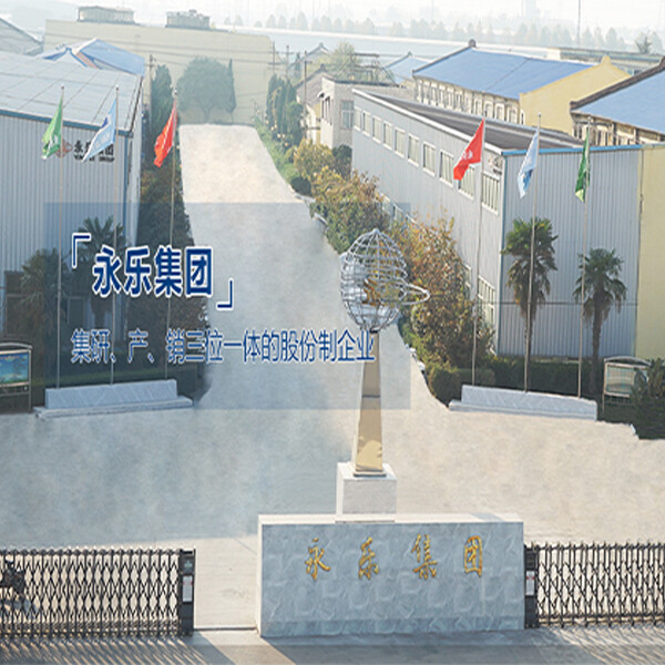 Henan Yongle Group Oil Machinery Co.,ltd company overview - view 1