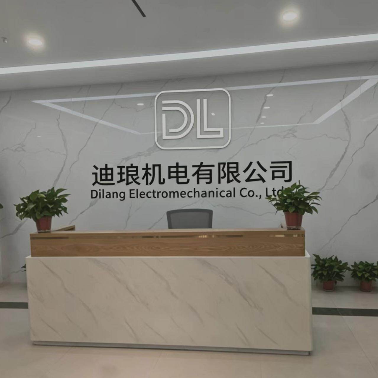 Dilang Electromechanical Co., Ltd. company overview - view 1