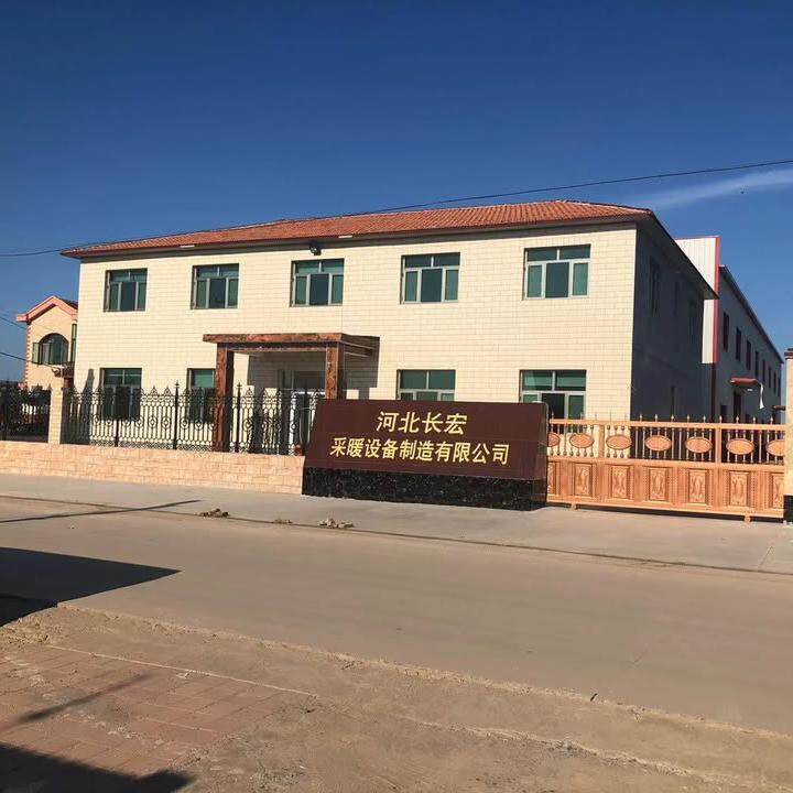 Hebei Yufeng International Trade Co., Ltd. company overview - view 1