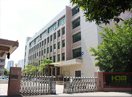 Shenzhen Huiqimei Technology Co.,Ltd company overview - view 1