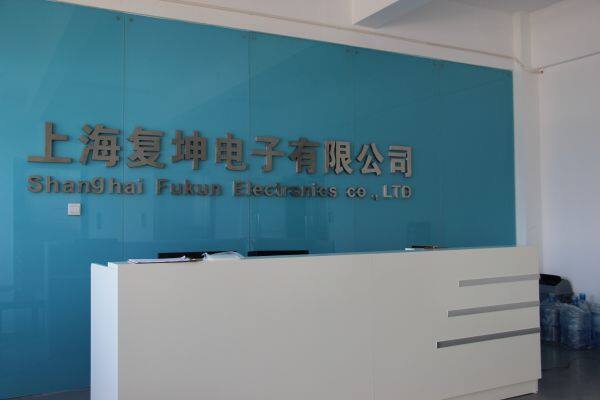 Shanghai Fukun Electronics Co.,Ltd company overview - view 1
