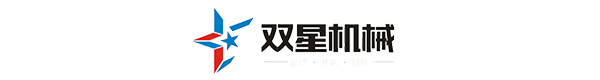 Gong Yi Shuangxing mechanical equipment Co.,ltd