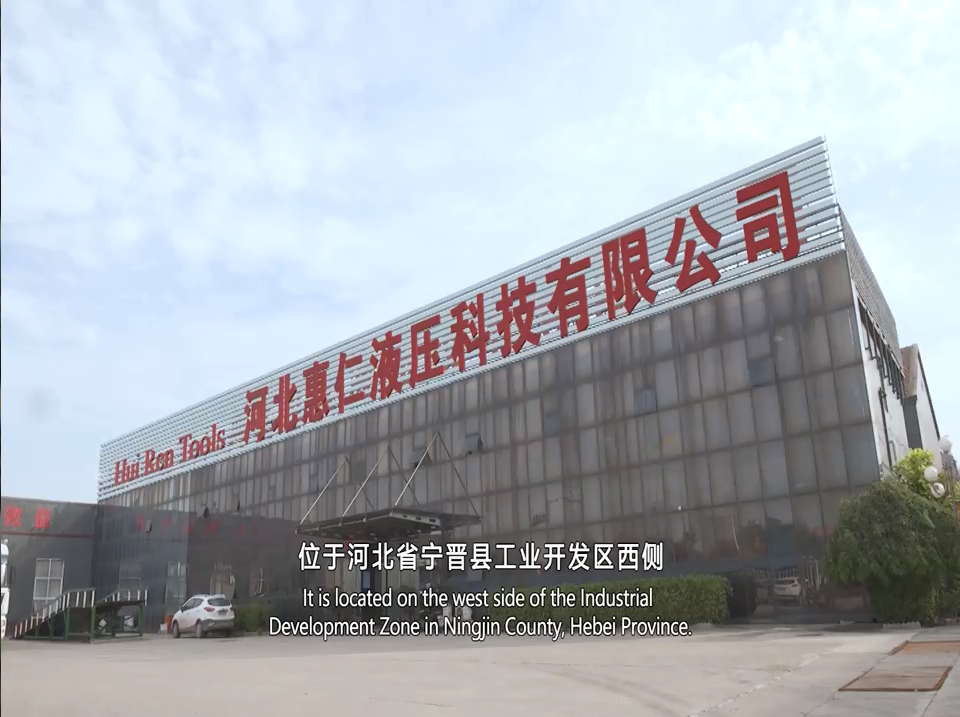 Hebei Huiren Hydraulic Technology Co.,Ltd. company overview - view 1