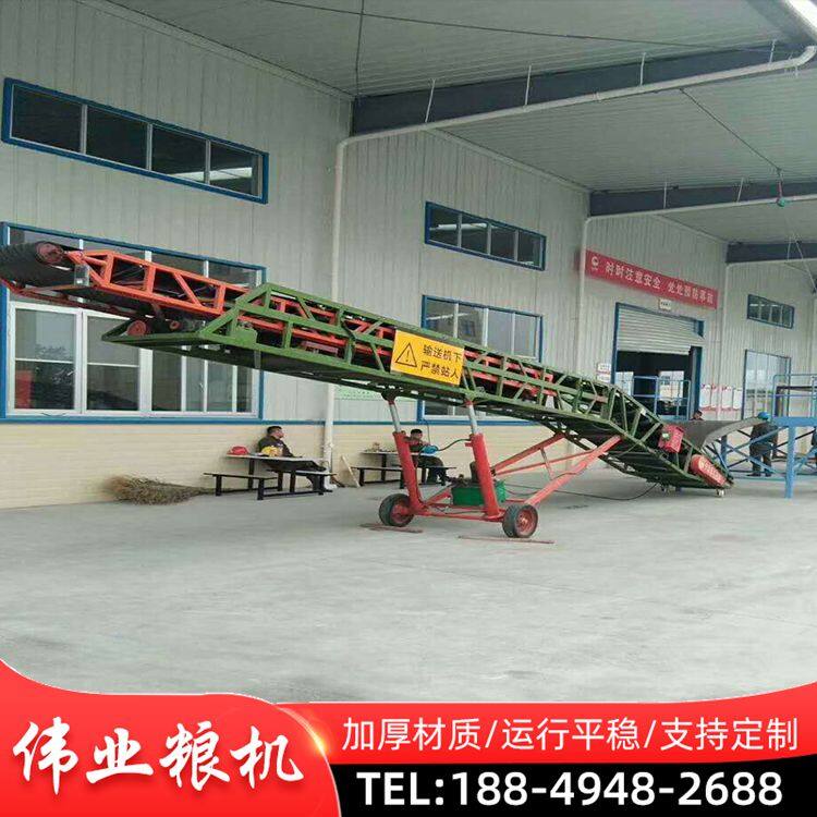 集装箱装车输送机1