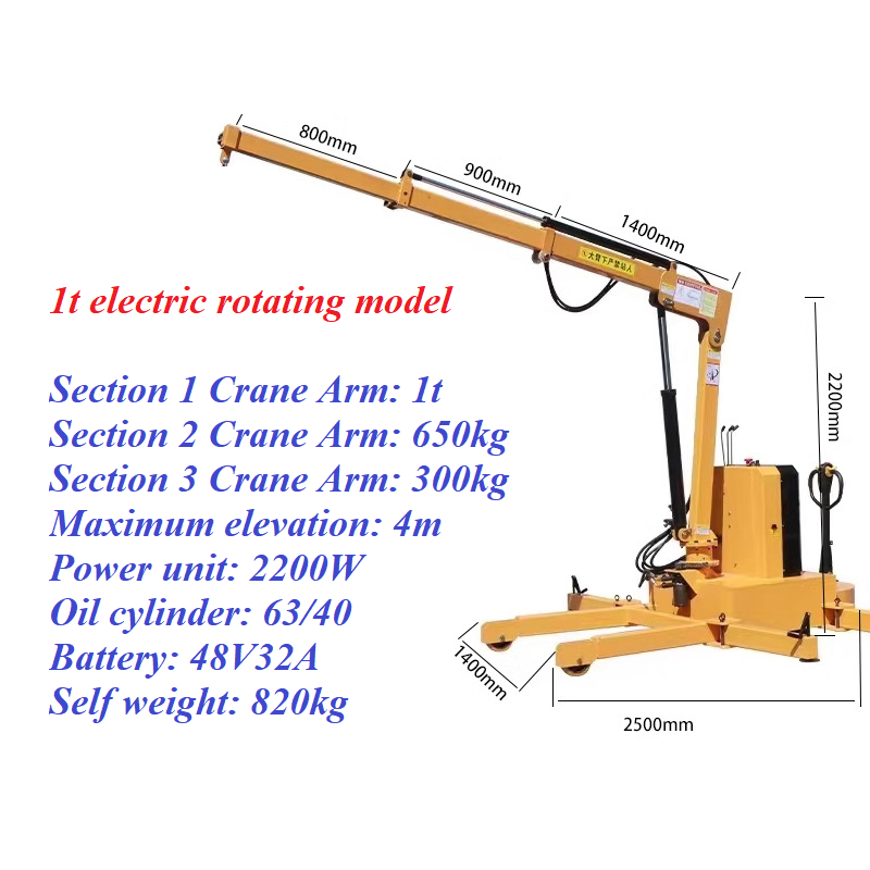1吨电动旋转款.png