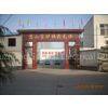 Dengfeng Fuzhong Special Electrical Co.,Ltd company overview - view 1