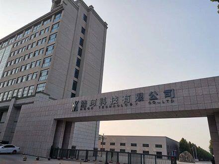 Hock Technology Co., Ltd. company overview - view 1