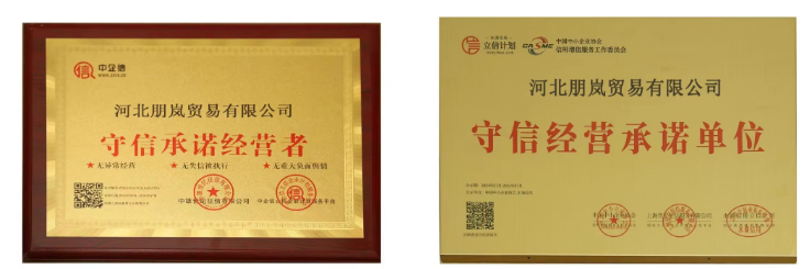 QQ浏览器截图20250718113243