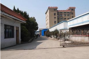 Shanghai Ruhao Industrial Co.,ltd company overview - view 1