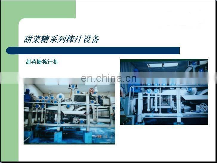 Shanghai Factory China sugarcane & Sugar Beet Processing machine production line plant to make white crystal sugar & brown sugar