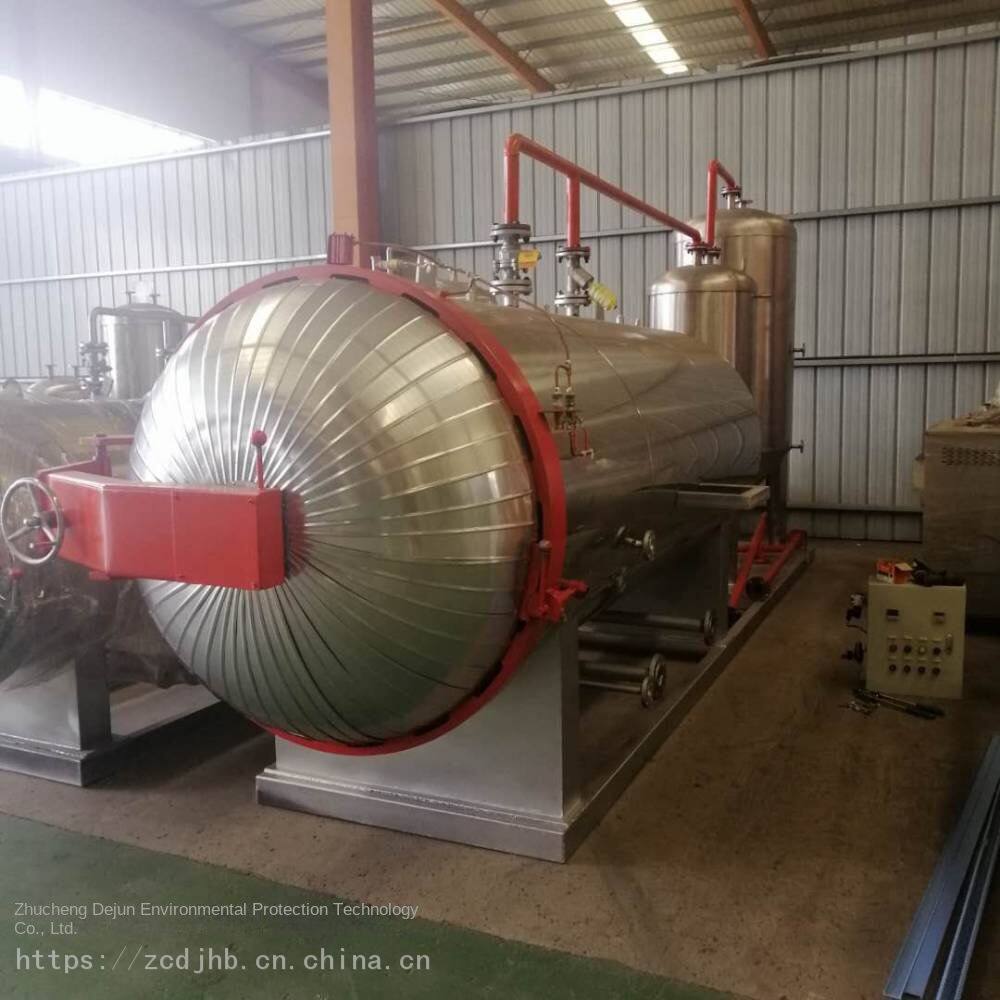 Slaughterhouse harmless treatment equipment_Disease and death cattle harmless treatment equipment with high quality and low price and quality guarantee