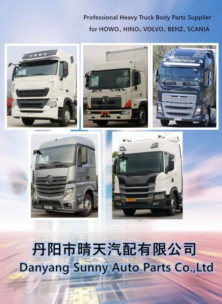 Danyang Sunny Auto Parts Co.,Ltd company overview - view 3