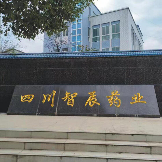 Chengdu Chenlv Herb Co.,ltd. company overview - view 1