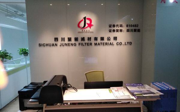 Sichuan JuNeng Filter Material Co., Ltd. company overview - view 1