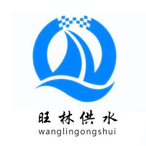 Gongyi  wanglin  water  supply  material  co.LTD