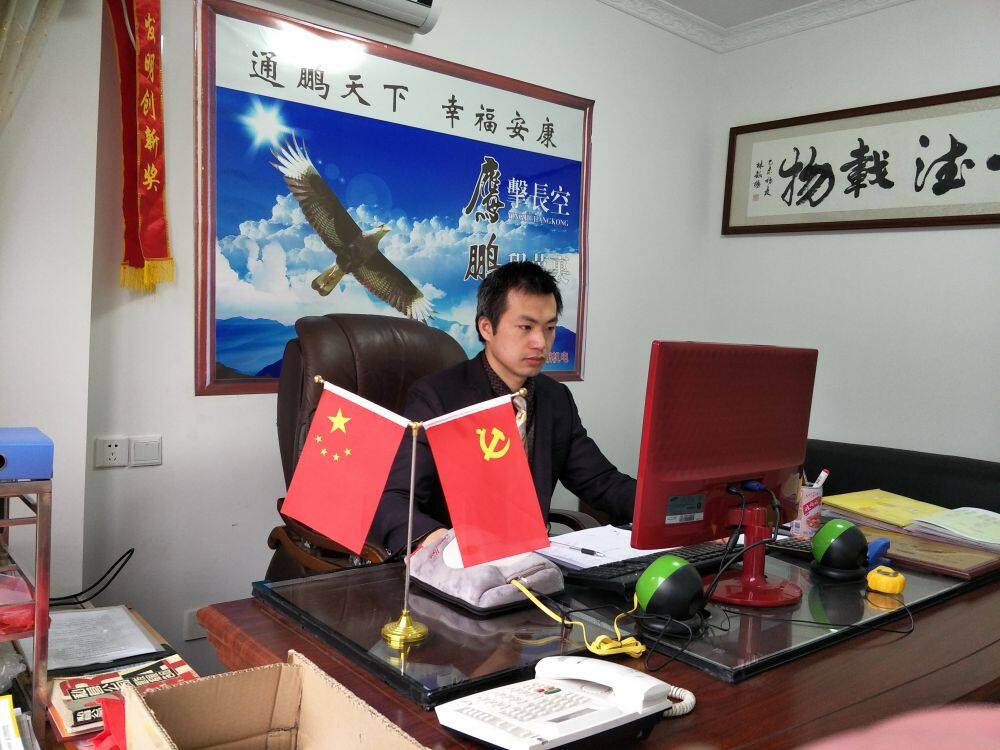 通康总经理大图