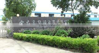 Baoying Huayuan Electric Co., Ltd. company overview - view 1