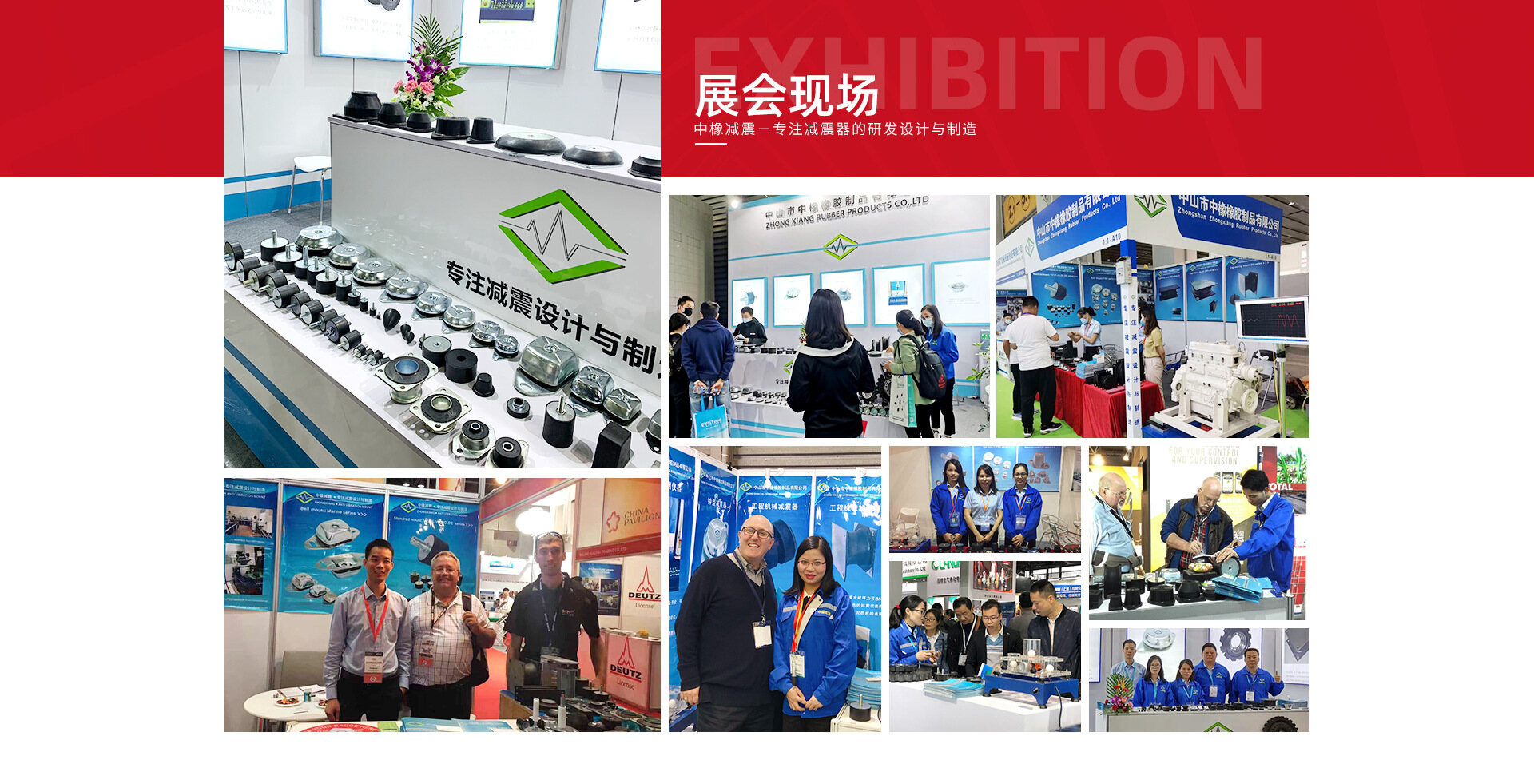 Zhong Shan Shi Zhongxiang Rubber Products Co., Ltd company overview - view 2