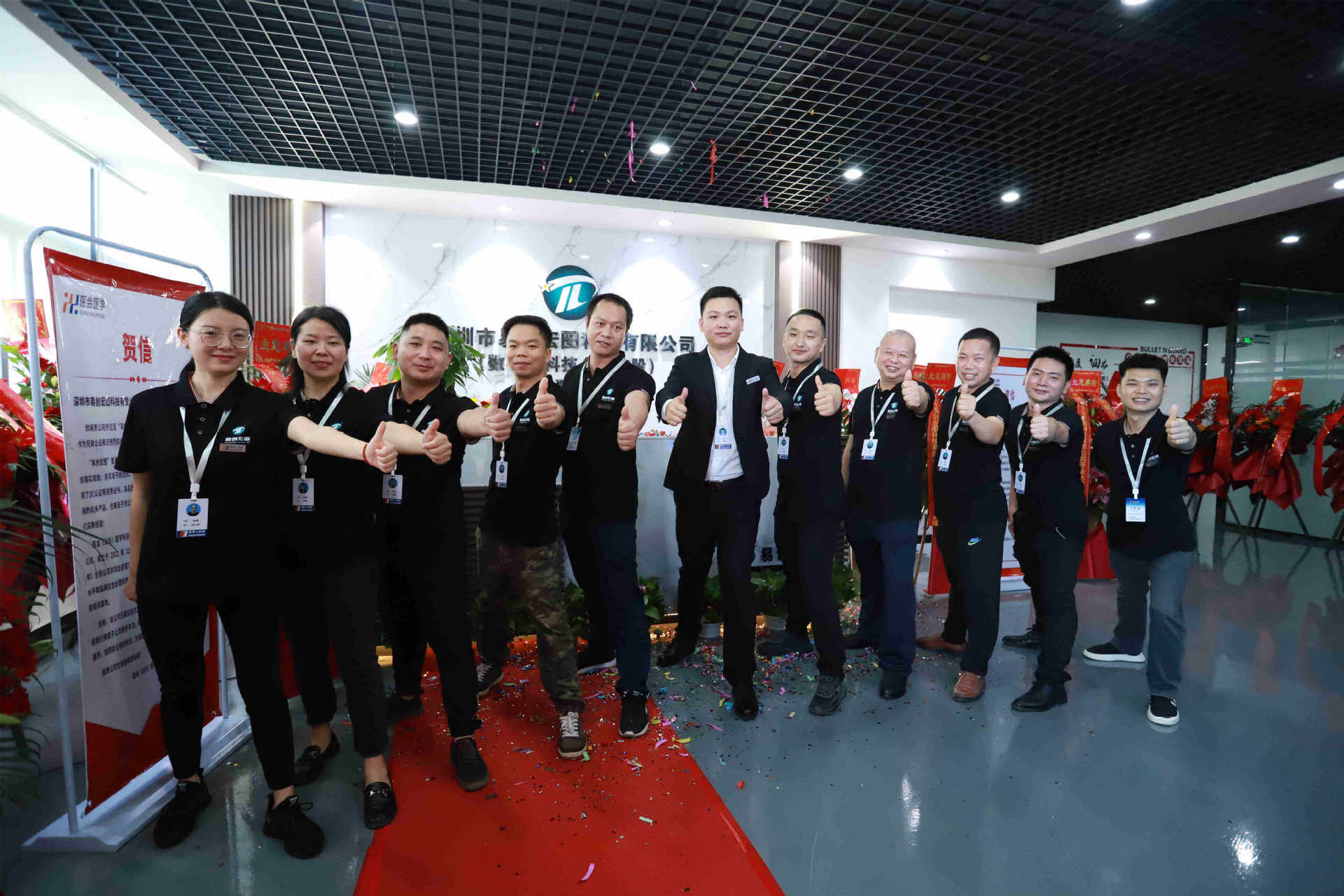 Shenzhen Echuang HongTu Technology Co., LTD company overview - view 2