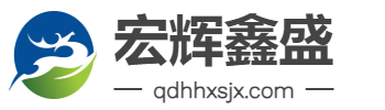 QINGDAO Honghui Xinsheng Machanic Equipment Co.,Ltd