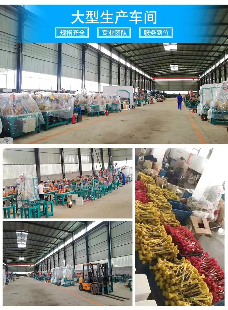 Xuzhou Longcheng Machinery Factory company overview - view 1