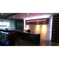 Shenzhen Ice King Technology Co.,Ltd company overview - view 1