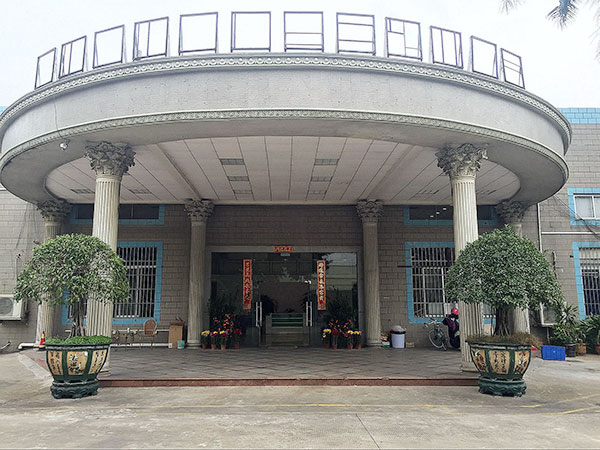 Zhongshan CIH Electric Manufacturing Co., Ltd. company overview - view 1