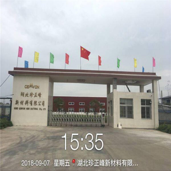 Hubei Gemvon New Material Co.,Ltd company overview - view 1