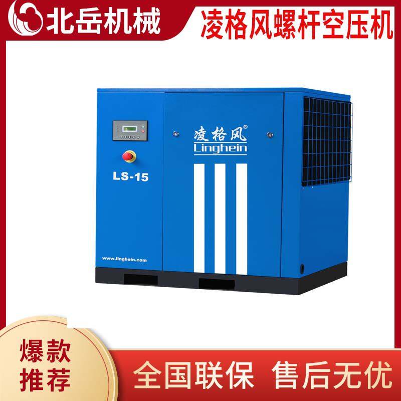 凌格风空压机3 - 副本.jpg
