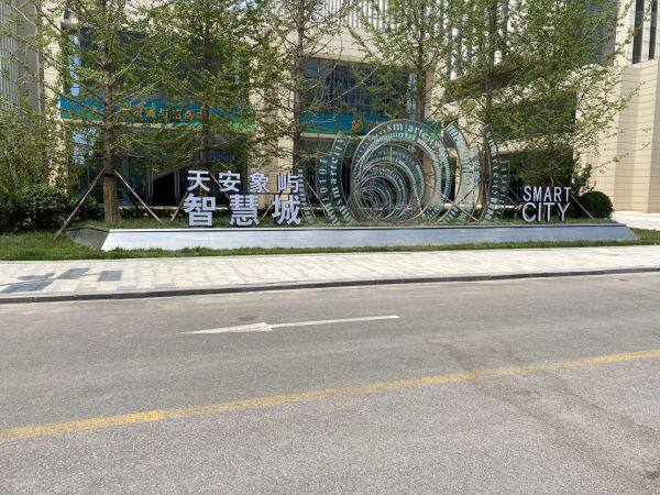 Hydron (TJ) Supply Chain Management Co.Ltd company overview - view 2