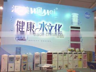 Foshan Shunde Huizhimei Electric Factory company overview - view 2