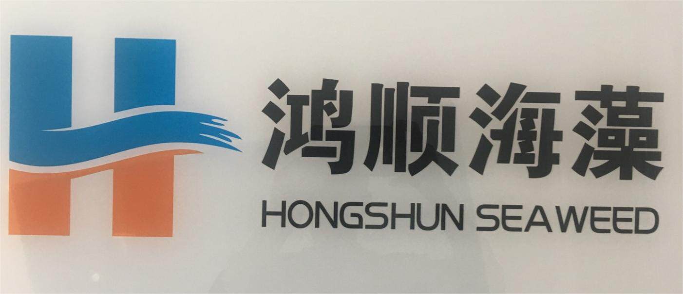 Qingdao hongshun seaweed co.,ltd