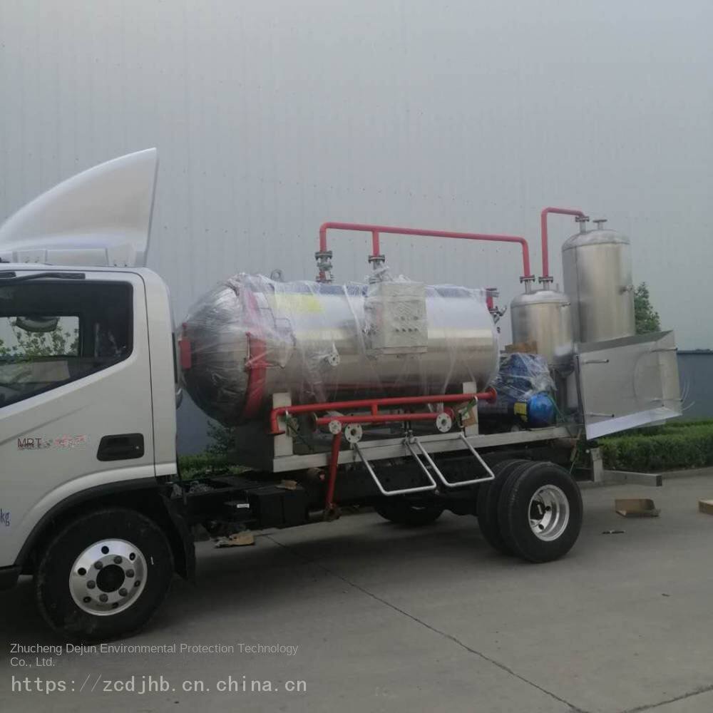 Harmless Treatment Equipment for Dead Pigs from Swine Fever _ Quotation for Harmless Treatment Equipment for Dead Fish