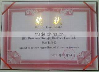 Jilin Province Hongjiu Biotech Co., Ltd. company overview - view 3