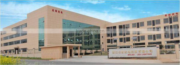 Zhejiang Mingchuang Optoelectronic Technology Co., Ltd. company overview - view 1