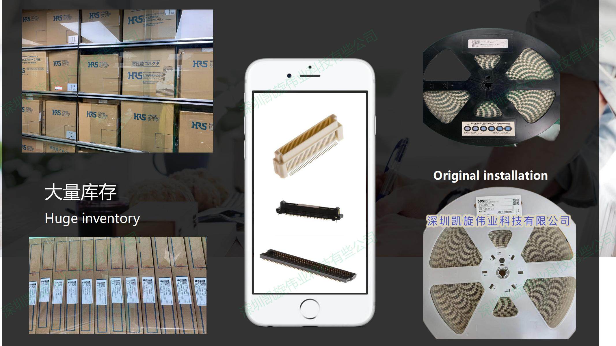 Shenzhen Kaixuan Weiye Technology Co.,Ltd company overview - view 1