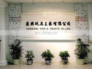 Shantou Yingxing Toys Company Limited company overview - view 1
