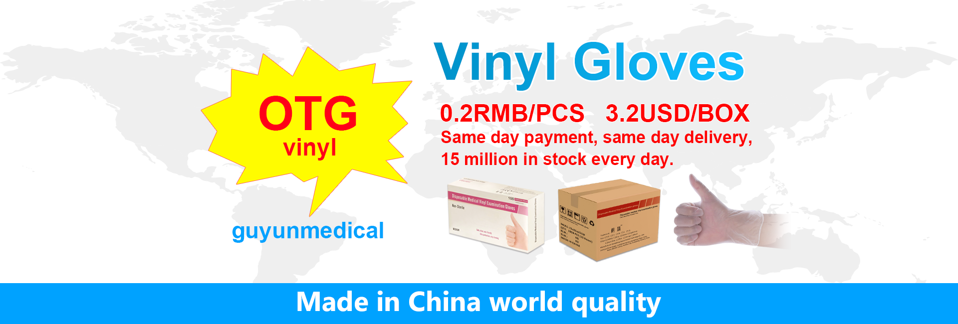 Guangdong Guyun Medical Technology Co., Ltd