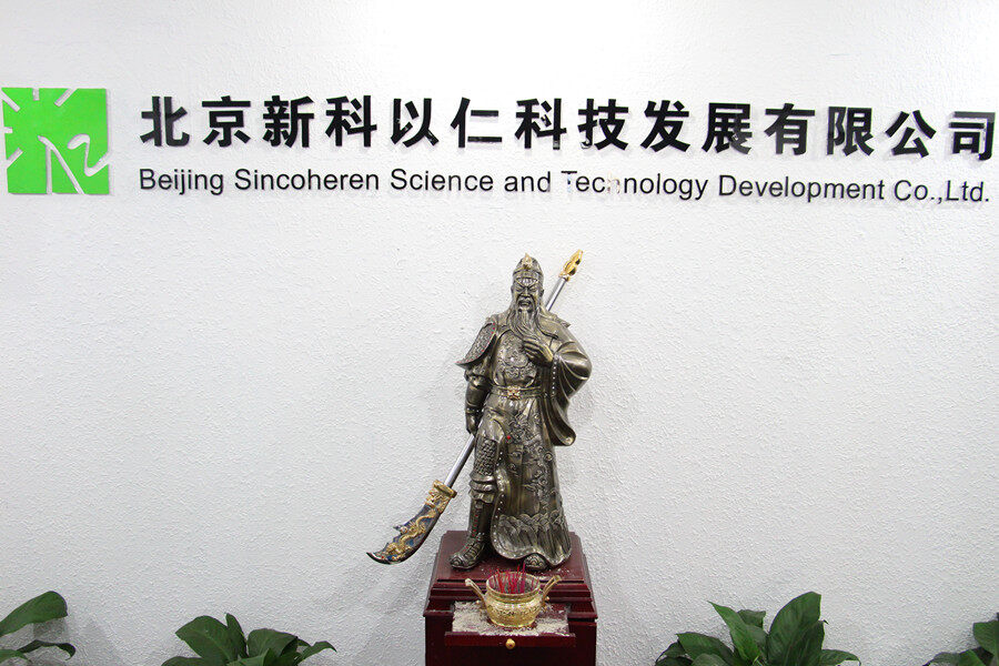 Beijing Sincoheren S&T Development Co., Ltd company overview - view 1