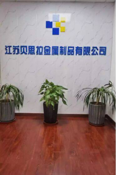 Jiangsu Besra Metal Products Co., Ltd company overview - view 1